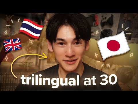 Видео: Мой совет по изучению языков во взрослом возрасте