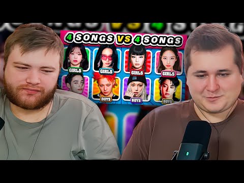 Видео: Реакция на GIRLS vs BOYS: Save One K-pop Group (4 Songs vs 4 Songs)