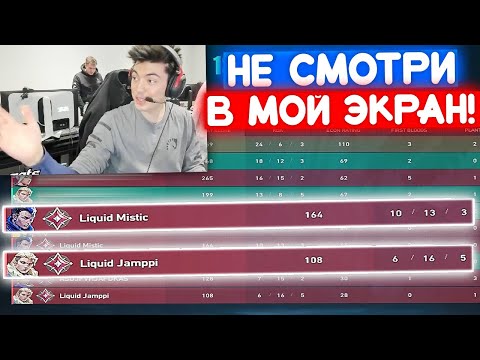 Видео: NATS РАЗНЁС LIQUID JAMPPI и MISTIC В РАНКЕДЕ | Нарезка со стрима Натса #81