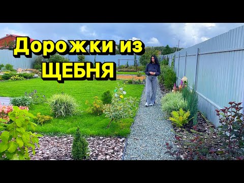Видео: НЕ ДЕЛАЙТЕ ДОРОЖКИ, ПОКА НЕ ПОСМОТРИТЕ ЭТО ВИДЕО!