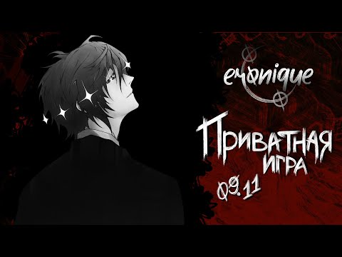 Видео: преодоление | danganronpa online: ви | eronique | 2