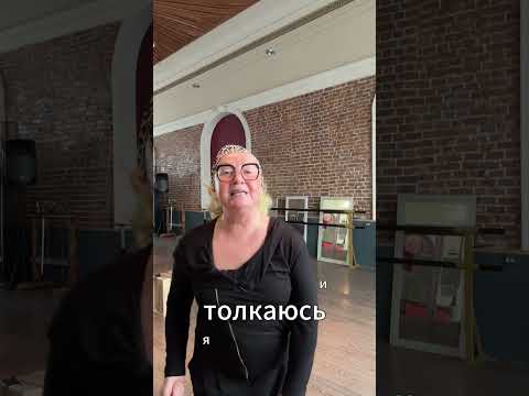 Видео: Урок танго  Шаг вперёд и назад  Очос вперёд