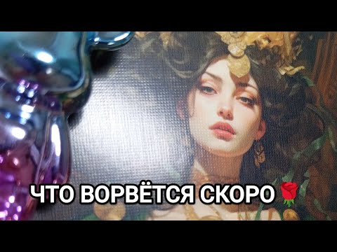 Видео: ЧТО СКОРО ВОРВЁТСЯ ⚛️