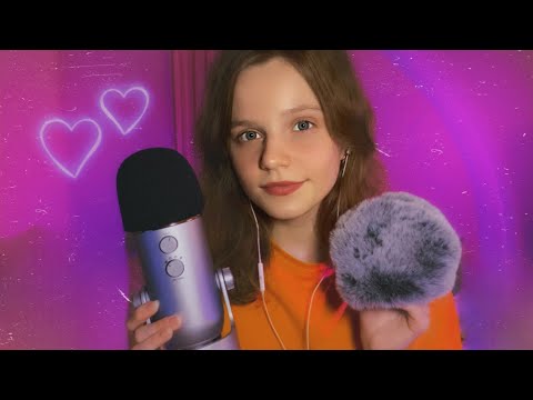 Видео: АСМР Массаж вашего Мозга 👐 Скретчинг по ветрозащитам | ASMR Brain Massage