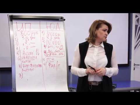 Видео: ИП или юридическое лицо? Как выбрать? Какие принципиальные отличия?