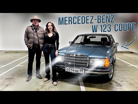 Видео: Обзор Mercedes-Benz W123 Coupe! Хорошая инвестиция или просто игрушка?