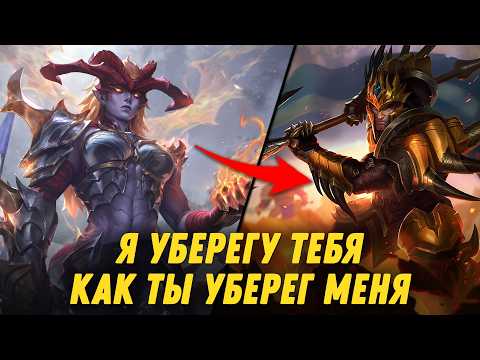 Видео: (НОВАЯ ОЗВУЧКА) ШИВАНА - Взаимодействия в ЛоЛ | Русская Озвучка