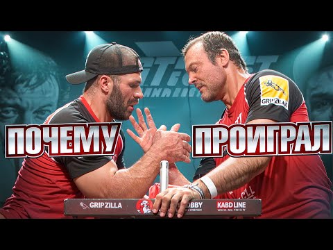 Видео: ПОЧЕМУ Я ПРОИГРАЛ ЛАРРАТТУ?