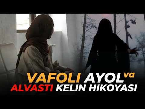 Видео: Вафоли аёл ва алвасти келин ҳикояси | Бўлган воқеа | Омар Халил @SakiynaOfficial