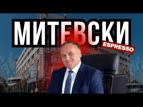 Видео: ЕСПРЕСО Еп. 15: Човекот кој трча да собори рекорд како градоначалник со 5 мандати!