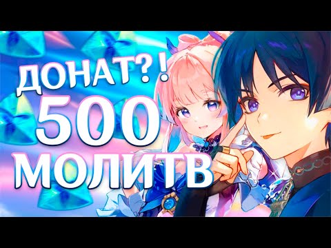 Видео: ЩЕДРЫЕ КОКОМИ И СТРАННИК?! ОН КРУТИЛ ДО ПОСЛЕДНЕГО...