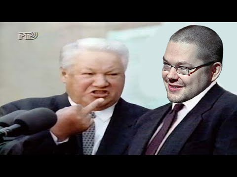 Видео: Ежи Сармат смотрит "Борис Ельцин Приколы. Смешные моменты. Лучшее"