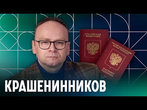 Видео: «Запрет на выдачу мультивиз — попытка сделать хоть что-нибудь». Аналитик о визовом решении ЕС
