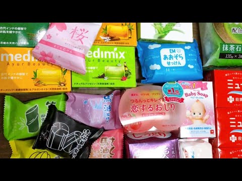 Видео: 【ASMR】色んな石けんを開封してみた【開封動画 vol.6】Soap opening HAUL.Unpacking soap🧼распаковка мыла🧼medimix✨薬用せっけんミューズ他