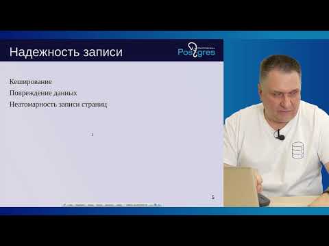 Видео: DBA2-16. 11. Настройки Журнала