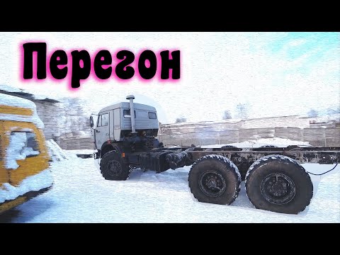 Видео: Перегоняю камаз за гараж, эвакуация автобуса Богдан !!