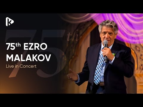 Видео: Concert 75th Ezro Malakov 2013 Концерт к 75 летию Эзро Малакова 2013 г.