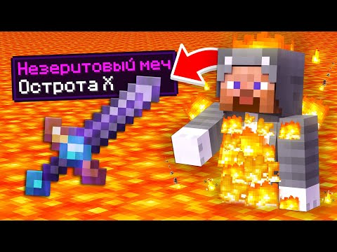 Видео: Майнкрафт, но за УРОН я получаю ДОНАТ ПРЕДМЕТ!