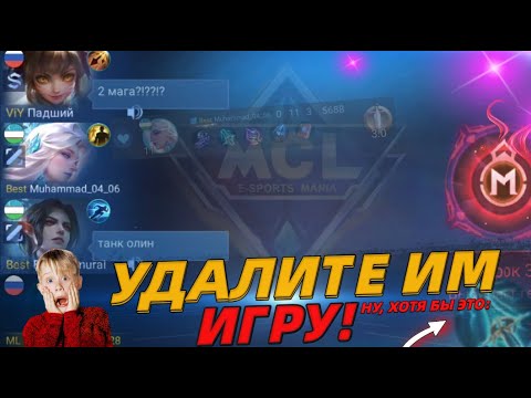 Видео: УДАЛИТЕ ЭТОТ ПРЕДМЕТ! В МИРЕ ЖИВОТНЫХ В МОБАЙЛ ЛЕГЕНДС MOBILE LEGENDS