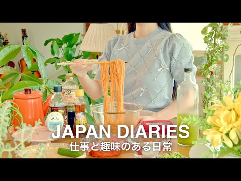 Видео: Ежедневная рутина, приносящая удовлетворение как работе, так и хобби! Бывшая офисная работница