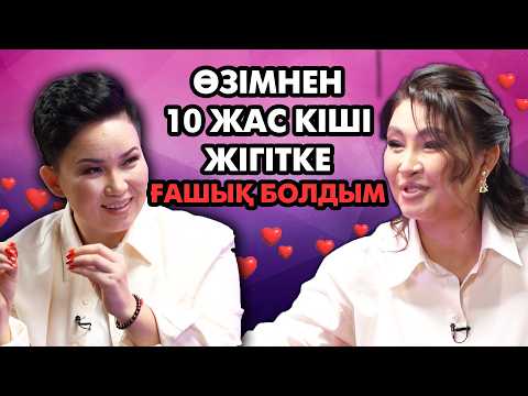 Видео: Қазір әйелдер неге еркектерден де көп ақша табады? | #подкаст