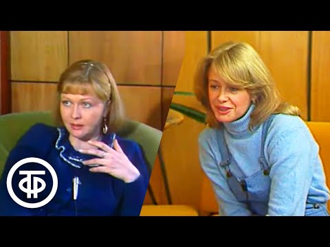 Видео: Путь к роли. Наталья Гундарева и Марина Неелова (1985)