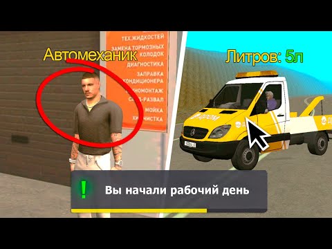 Видео: СРОЧНО! ВСЕ ПРО НОЯБРЬСКОЕ ОБНОВЛЕНИЕ НА ГРАНД МОБАЙЛ