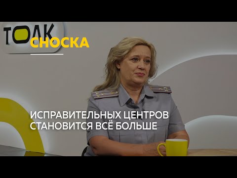 Видео: Принудительные работы: какие бонусы предоставляют осужденным | Сноска