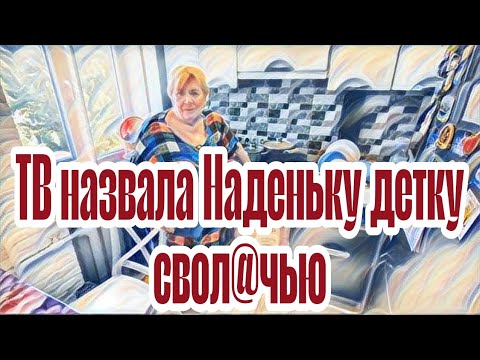 Видео: Самвел Адамян стал,как ягненочек.Водички не замутит.Заставь дур@к@ Богу молиться🤦🏻‍♀