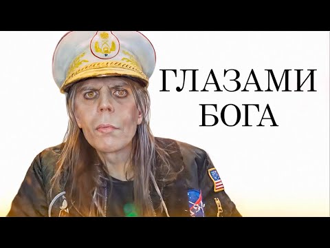 Видео: Общаемся на языке тяжелых веществ