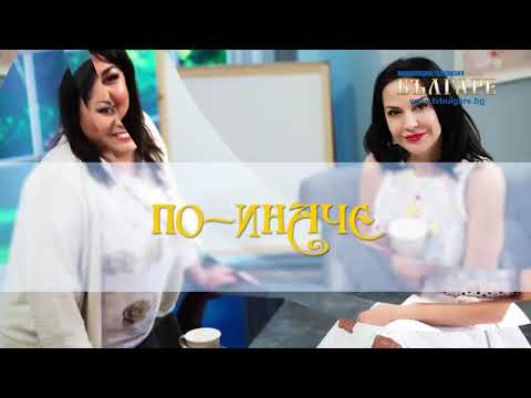 Видео: Зоната - готвене и разсъжденя