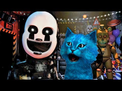 Видео: ФНАФ 7 ULTIMATE CUSTOM NIGHT / 50 АНИМАТРОНИКОВ / КОТЁНОК ЛАЙК