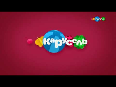 Видео: Глючные анонсы (Карусель, июль - август 2019)