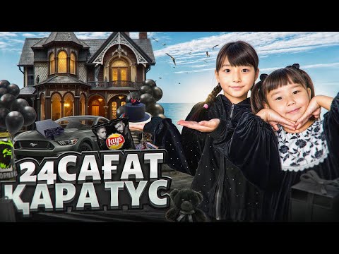 Видео: КОПЖАСАРОВЫ БАТТЛ🖤 ЖАСМИН & ТОМИРИС 🍫🍰🍭🎂🍿 @kopzhasarovy 🖤🖤🖤