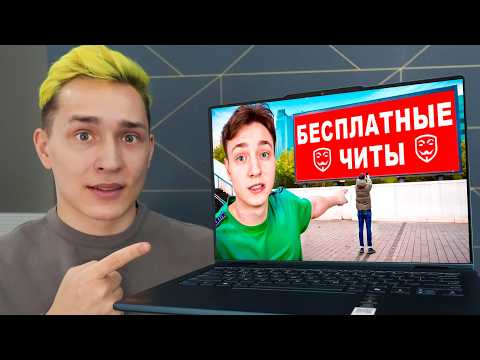 Видео: СКАЧАЛ ЧИТЫ ДОМЕРА и Вот ЧТО СЛУЧИЛОСЬ на Сервере в Майнкрафт...