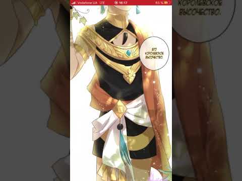 Видео: Озвучка Манги:песнь Теодора (том 1 глава 1)