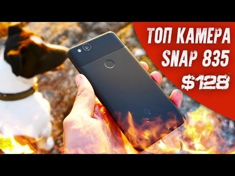 Видео: ОПАСНЫЙ ЭКСПЕРИМЕНТ: Google PIXEL 2 с Алиэкспресс – НАЧАЛО