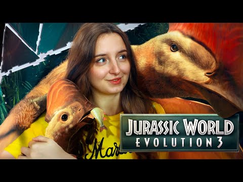 Видео: Кетцалькоатль кошмарит Парк | Jurassic World Evolution 3 #3 | Прохождение | Стрим
