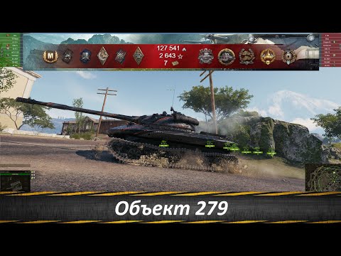 Видео: Лучшие Бои Мира Танков Выпуск 5