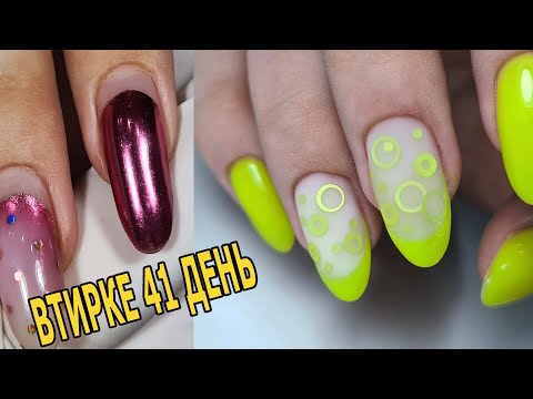 Видео: ❤ ЖЕЛТЫЙ НЕОНОВЫЙ маникюр 2021 ❤ ФРЕНЧ на ногтях ❤ ПРОСТОЙ дизайн ❤ BORN PRETTY Super/Matte Top Coat
