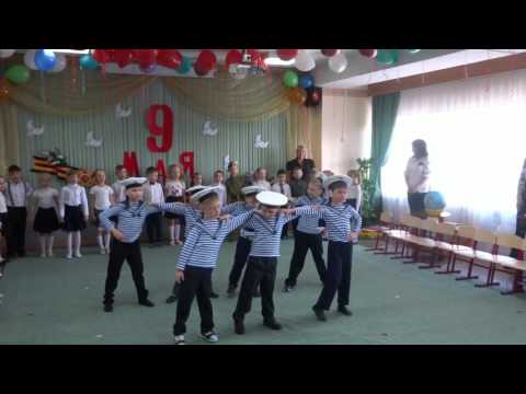 Видео: Песня-танец «Бескозырка»