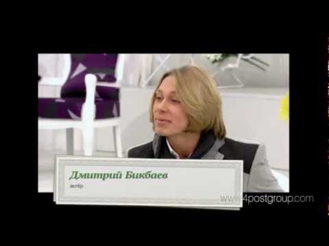 Видео: Дмитрий Бикбаев. ТК "Доверие" (29.09.2012) - часть 3\4