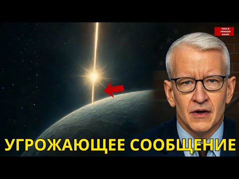 Видео: СРОЧНО: 3I/ATLAS направил световой импульс к Земле — учёные потрясены