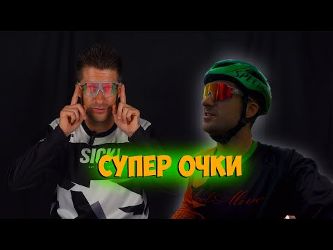 Видео: Цветные фотохромные очки Rockbros с Aliexpress