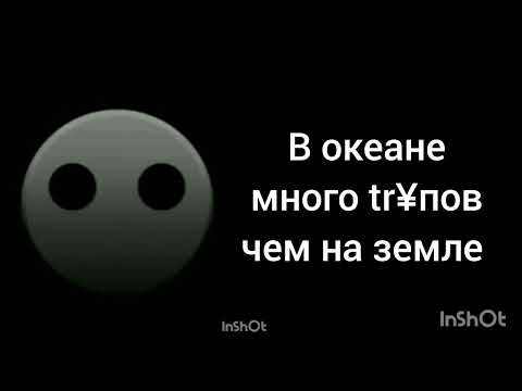 Видео: жуткие факты. 1 часть // жуткие гд лица