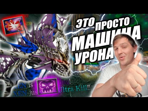 Видео: А что если... Winter Wyvern + BS + Eredar? 2к ХП улетают за секунды!