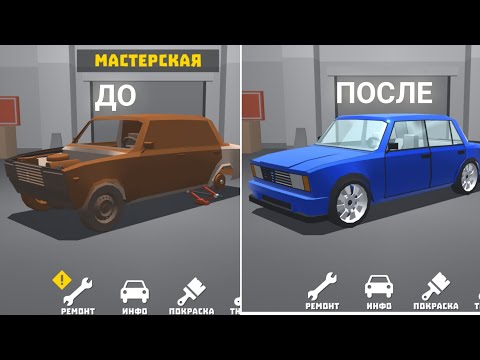 Видео: ВОССТАНОВЛЕНИЕ ЖИГИ И ПОЛНЫЙ ТЮНИНГ!-(Ретро-гараж)