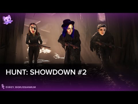 Видео: Hunt: Showdown #2 | Стрим | sofiko_sculpts