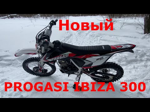 Видео: Новый PROGASI IBIZA 300