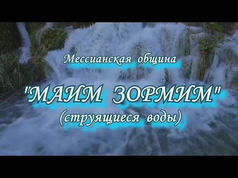 Видео: 2025.09.13_Куда ведет отступление от Торы